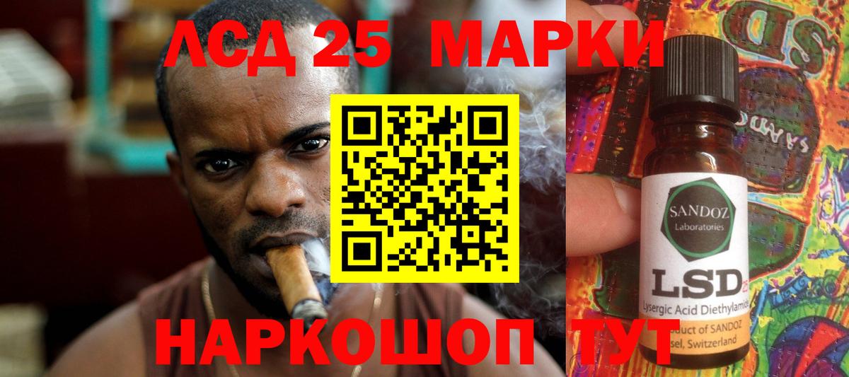 LSD-25 экстази  Лсд 25 экстази кислота  Вход с VPN  Железногорск  ЛСД экстази ecstasy 