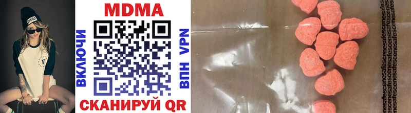 MDMA VHQ  кракен как зайти  Железногорск  цена наркотик 