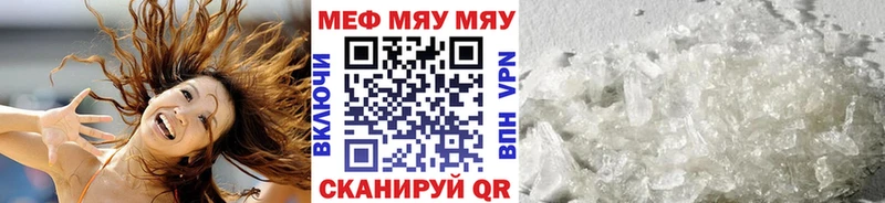 как найти закладки  Железногорск  Мефедрон мяу мяу 