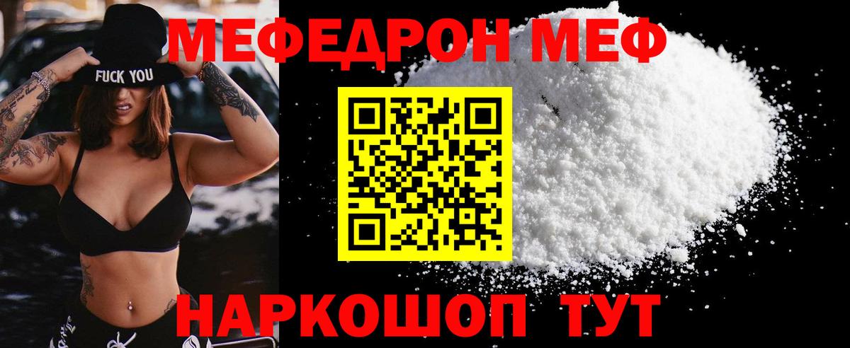 Галлюциногенные грибы Железногорск