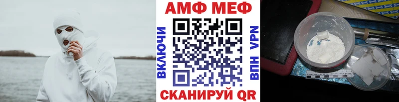 закладки  Железногорск  Метамфетамин витя 