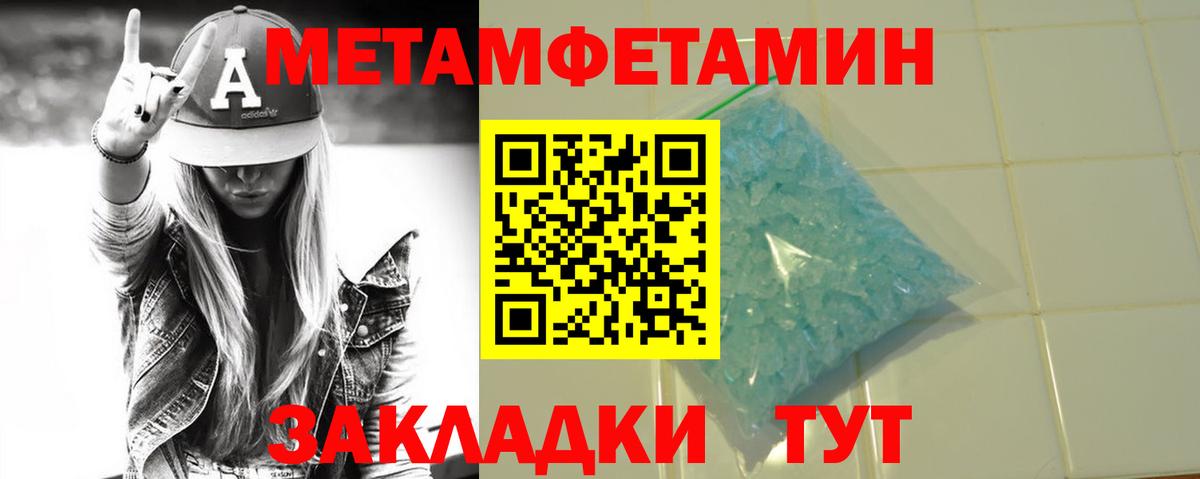 Первитин  Первитин витя  Вход с VPN  Железногорск 