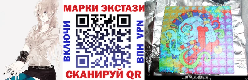 цена наркотик  Железногорск  Марки 25I-NBOMe 1,5мг 