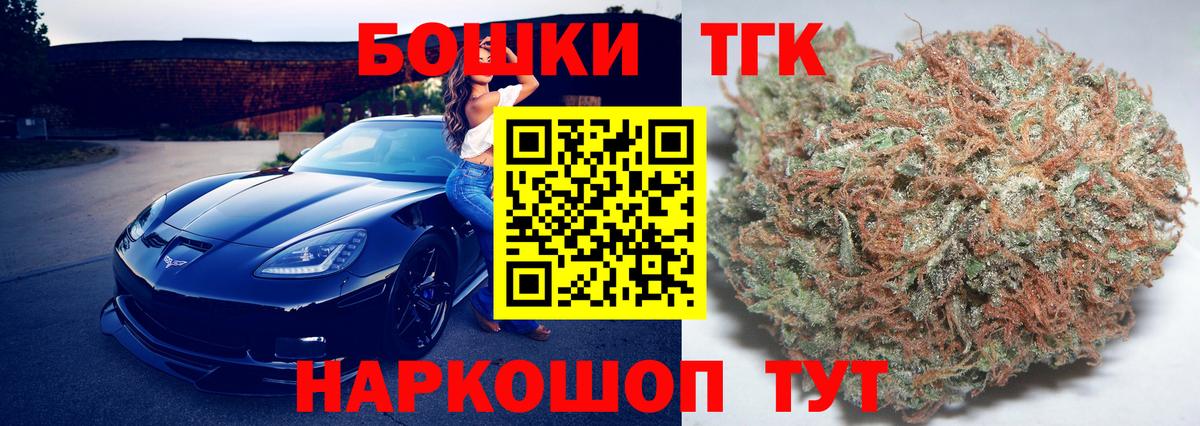 Канабис тримм  Шишки марихуана Ganja  Вход с VPN  Каннабис семена  Железногорск 